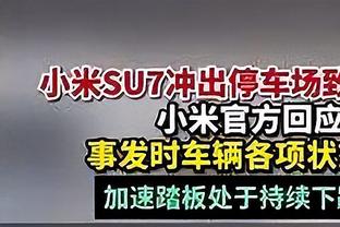 低迷！杰伦-威廉姆斯14中2&三分4中0 得到5分4板3助