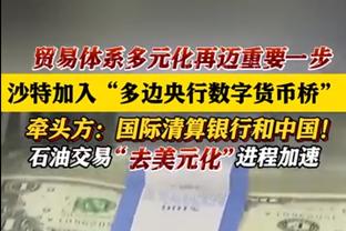 全能表现！字母哥半场9中5拿下16分8板6助