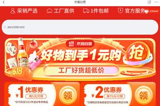 雷竞技官网CSgodota下载截图4